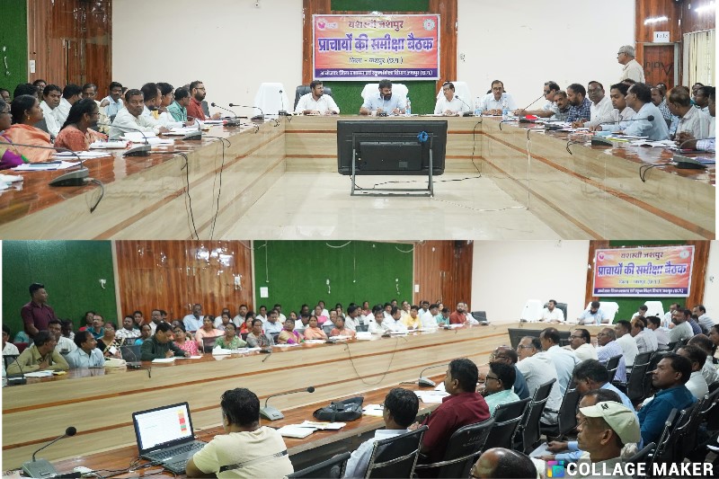 कलेक्टर रोहित व्यास का बड़ा ऐलान: “अब शिक्षा व्यवस्था में ढील बर्दाश्त नहीं”, अनुपस्थित छात्रों के घर तक पहुंचेगा संदेश, बोर्ड परीक्षा में लापरवाही पर होगी कड़ी कार्रवाई