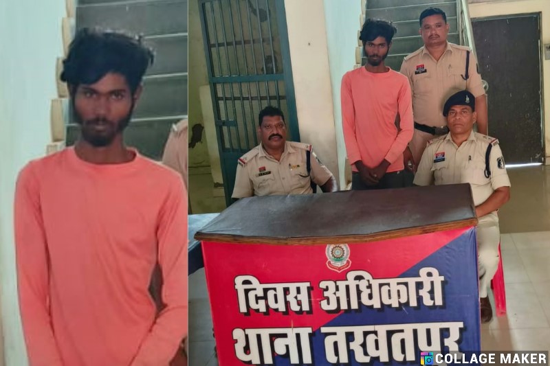 पुलिस की ऑपरेशन मुस्कान में बड़ी सफलता : नाबालिग से दुष्कर्म कर भागा आरोपी दबोचा गया, एक साल से फरार दुष्कर्म का आरोपी हैदराबाद से गिरफ्तार, तखतपुर पुलिस की बड़ी कार्यवाही, भेजा गया जेल.