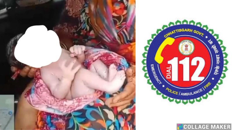 बिलासपुर में डायल-112 बना जीवनदायिनी : वाहन में कराया सुरक्षित प्रसव, मां और बच्चा दोनों स्वस्थ, डायल-112 की तत्परता से समय पर प्रसव, एंबुलेंस न मिलने पर पुलिस वाहन ही बना अस्पताल.