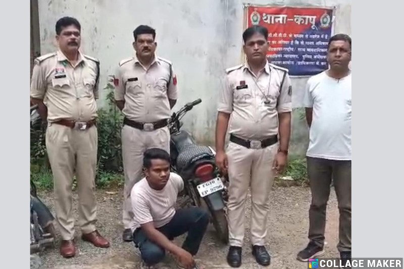 शादी का झांसा देकर शारीरिक शोषण :  युवती के साथ दुष्कर्म, कापू पुलिस ने लिया त्वरित संज्ञान, आरोपी तुलसी राठिया को गिरफ्तार कर प्रस्तुत किया गया न्यायालय में, भेजा गया न्यायिक अभिरक्षा में.