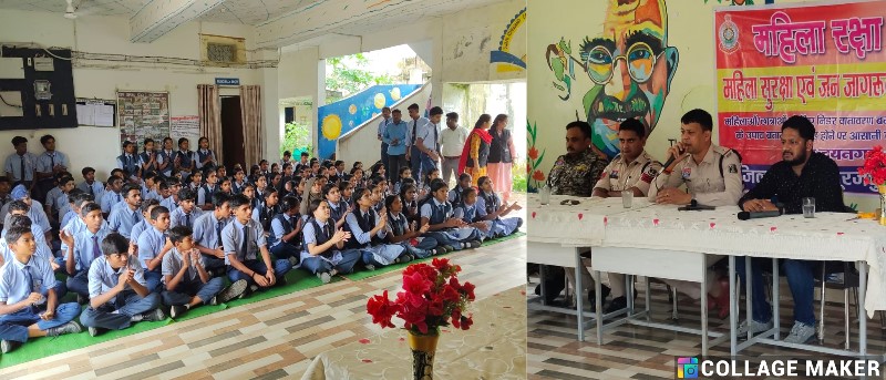 ‘नवजीवन’ और ‘सुगम सफर’ अभियान से आई नई जागरूकता की लहर : छात्रों को साइबर सुरक्षा से लेकर नशे से बचाव तक सिखा रही सूरजपुर पुलिस, स्कूलों में चलाया जा रहा बहुआयामी जनजागरूकता अभियान