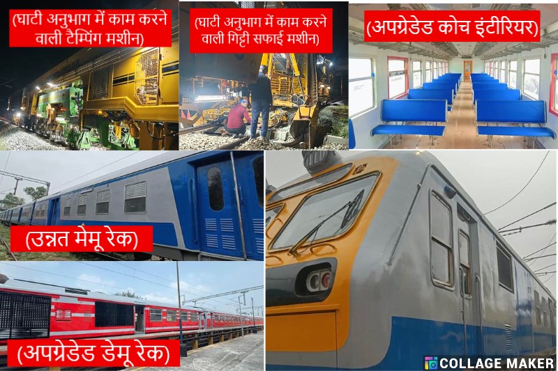 जम्मू-कश्मीर को मिली भारतीय रेलवे की नई जीवन रेखा – पटरियों से लेकर यात्री डिब्बों तक हो रहा है तेज़ी से आधुनिकीकरण, एआई और अत्याधुनिक तकनीक से बदल रही रेल यात्रा की तस्वीर