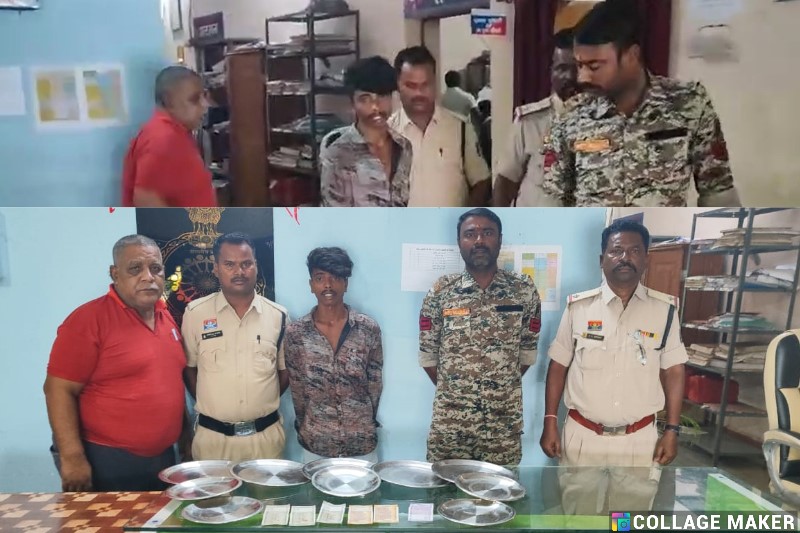 सीसीटीवी फुटेज से हुआ खुलासा :  ‘मां सरस्वती बर्तन दुकान’ में चोरी करने वाला आरोपी पकड़ा गया, पुलिस ने बरामद किए बर्तन और नगदी, धरमजयगढ़ में बर्तन दुकान में चोरी करने वाला आरोपी गिरफ्तार, भेजा गया न्यायिक रिमांड पर.