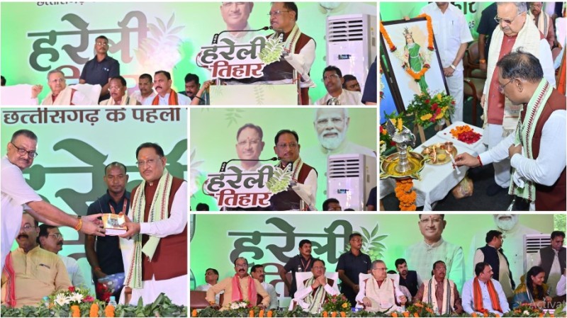 छत्तीसगढ़ की संस्कृति में सजीव और निर्जीव सभी के प्रति सम्मान और आभार की भावना – मुख्यमंत्री विष्णु देव साय