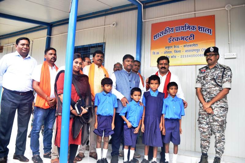 उप मुख्यमंत्री ने बच्चों से कहा – खूब पढ़ो और राज्य का नाम रोशन करो, ईरकभट्टी शाला में दिया बड़ा संदेश, ईरकभट्टी स्कूल पहुंचते ही बच्चों के चेहरे खिले, उप मुख्यमंत्री विजय शर्मा ने कहा – तुम ही छत्तीसगढ़ का उज्ज्वल भविष्य हो.