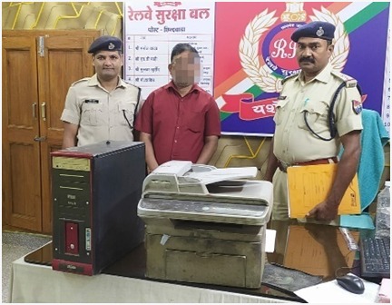 ऑनलाइन टिकट बुकिंग की आड़ में काली कमाई! RPF का खुलासा – 756 टिकट दलाल गिरफ्तार, करोड़ों के टिकट जब्त