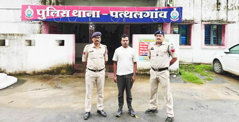 33 लाख की मक्का ठगी, चावल के नाम पर भी धोखा! झारखंड में छिपा था मास्टरमाइंड मिथलेश साहू, जशपुर पुलिस की दबिश से गिरफ्तार!