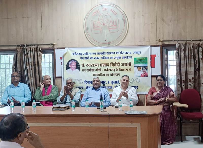 छत्तीसगढ़ के स्वाभिमान थे पं. स्वराज्य त्रिवेदी – श्री कावड़िया