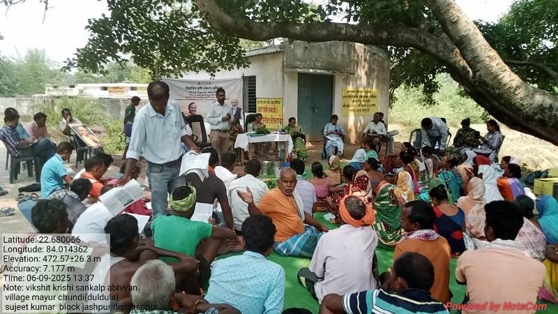 जशपुर : प्रधानमंत्री फसल बीमा योजना के तहत अऋणी कृषक 31 जुलाई तक बीमा कराकर ले सकते हैं इस योजना का लाभ