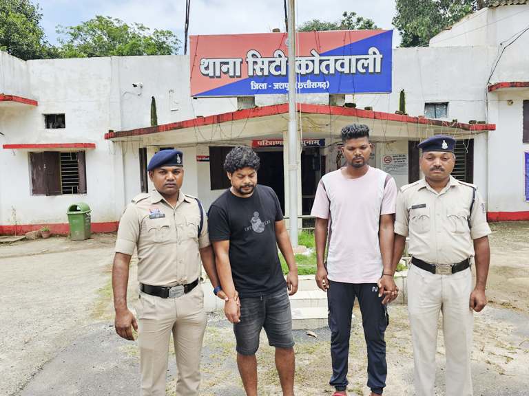 बैंक खाता बना साइबर ठगी का हथियार, जशपुर में म्यूल अकाउंट कांड से उठी अपराध की चौंकाने वाली परतें! जशपुर पुलिस ने म्यूल अकाउंट गिरोह के दो मोहरे भेजे जेल…!