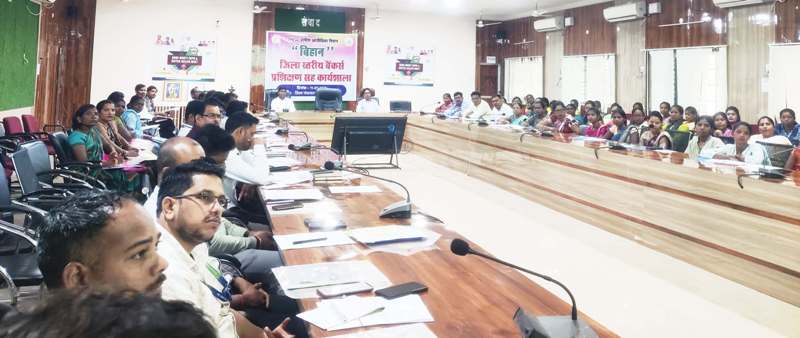 100 से अधिक बैंकर्स और फील्ड स्टाफ को मिला वित्तीय सशक्तिकरण का मंत्र — जशपुर में बिहान कार्यशाला से ग्रामीण विकास को नई दिशा