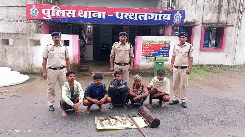 ‘ऑपरेशन शंखनाद’ बना कानून का प्रतीक : जशपुर पुलिस की बड़ी कार्रवाई, पत्थलगांव में 33 किलो गौ मांस के साथ 5 आरोपियों को गिरफ्तार कर भेजा जेल.