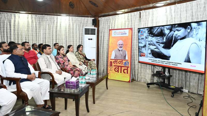 प्रधानमंत्री श्री नरेंद्र मोदी के ‘मन की बात’ में बिल्हा की मातृशक्ति का उल्लेख – छत्तीसगढ़ की मातृशक्ति की स्वच्छता पहल को राष्ट्रीय मंच पर मिली पहचान