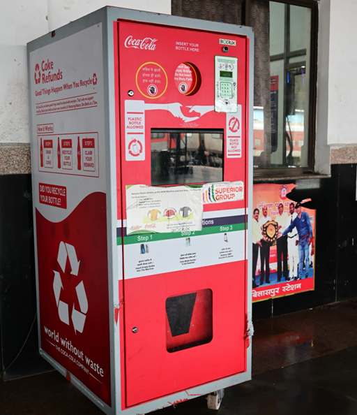 रेलवे का बड़ा कदम: बिलासपुर स्टेशन पर यात्रियों को बोतल देने पर SMS रिवार्ड, देश में पहली बार ऐसा सिस्टम