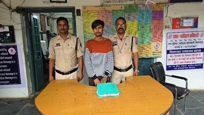 कोतवाली पुलिस की त्वरित कार्रवाई : वाल्मीकि चौक पर चाकू लहराकर लोगों को डराने वाला युवक गिरफ्तार, बिलासपुर के भीड़भाड़ वाले इलाके में हथियार लहराता युवक पकड़ा गया, पुलिस ने जब्त किया धारदार चाकू.