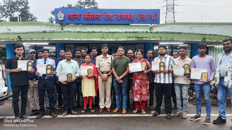 रायगढ़ पुलिस की सराहनीय पहल : कोतरारोड़ थाना में ‘प्रेरणा सम्मान समारोह’ का आयोजन, कोतरारोड़ थाना में समाजसेवियों और मेधावी छात्रों का हुआ सम्मान, पुलिस मित्रों को भी मिली पहचान.