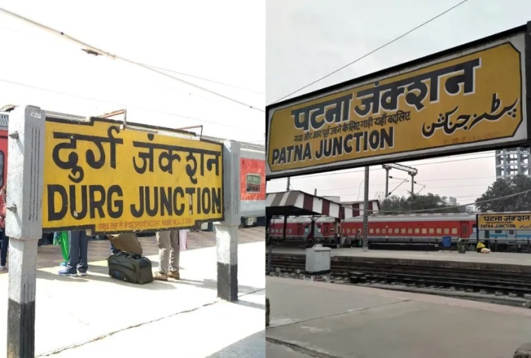 1008 बर्थ, 21 कोच और 13 बड़े स्टेशन: दुर्ग से पटना के लिए साप्ताहिक सुपरस्पेशल ट्रेन की शुरुआत – जानिए पूरा टाइम टेबल