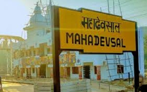 महादेवसाल मंदिर के दर्शन अब और सरल! 11 जुलाई से 9 अगस्त तक चलेगी विशेष ठहराव सुविधा