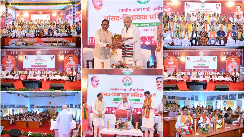 मैनपाट बना भाजपा विचारधारा का केन्द्र: सांसद-विधायकों को तीन दिवसीय ‘आचार-संहिता’ का प्रशिक्षण, पार्टी की रीति-नीति से लेकर मिशन 2029 तक की गूंज