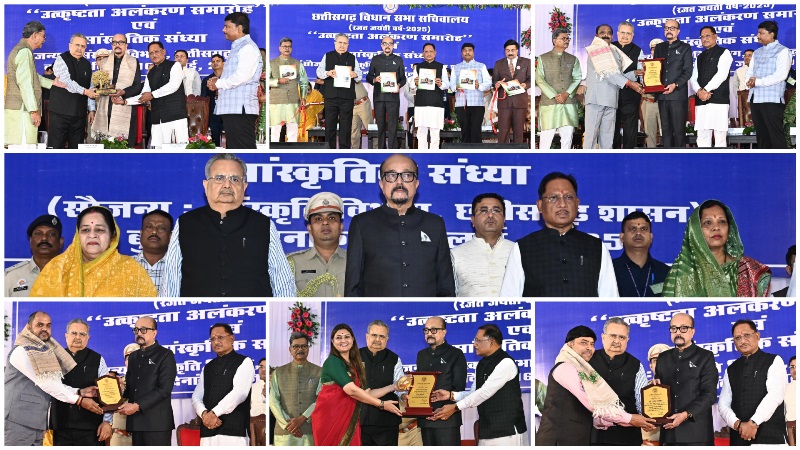 राजनीतिक प्रतिबद्धताओं से ऊपर उठकर लोकहित और लोक कल्याण को दें प्राथमिकता – राज्यपाल रमेन डेका