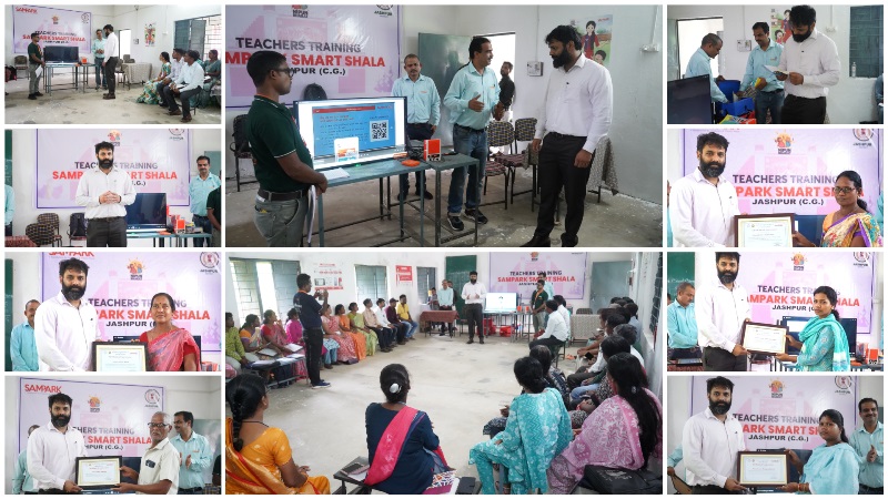 शिक्षकों को मिला स्मार्ट शिक्षण का नया औजार: जशपुर कलेक्टर ने कहा – बच्चों की शिक्षा में लाएं नवाचार, बनाएं कक्षा को स्मार्ट और प्रेरक