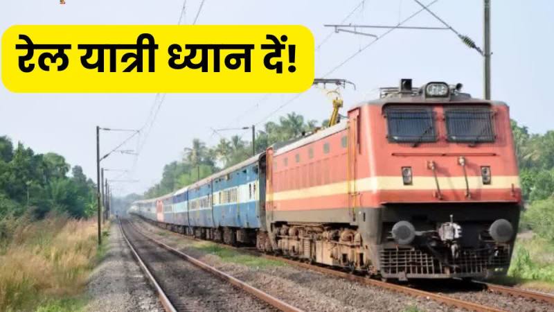 त्योहारों पर रेल यात्रियों को उपहार : उधना–खुर्दा रोड साप्ताहिक स्पेशल ट्रेन का परिचालन 2 जनवरी 2026 तक बढ़ा, अब उधना से खुर्दा रोड तक स्पेशल ट्रेन सेवा होगी नए साल तक जारी.