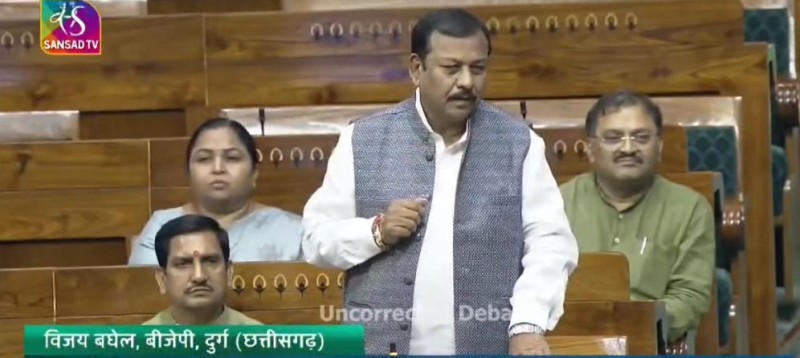 मानव तस्करी व धर्मांतरण पर गरमाई सियासत: नन गिरफ्तारी मामले में विजय बघेल ने कांग्रेस पर बोला हमला