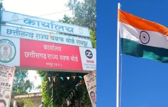 छत्तीसगढ़ वक्फ बोर्ड का बड़ा ऐलान: मस्जिद, मदरसा और दरगाह में तिरंगा फहराना देशभक्ति का प्रतीक, डॉ. सलीम राज का जोरदार संदेश