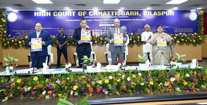 बालिका की सुरक्षा, सम्मान और सशक्तिकरण नैतिक और संवैधानिक कर्तव्य – मुख्य न्यायाधीश श्री रमेश सिन्हा