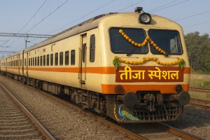 दक्षिण पूर्व मध्य रेलवे की पहल: छत्तीसगढ़ में तीजा पर्व पर महिला यात्रियों की विशेष सुविधा हेतु अतिरिक्त फास्ट मेमू ट्रेनें, 24 से 29 अगस्त तक होगा परिचालन