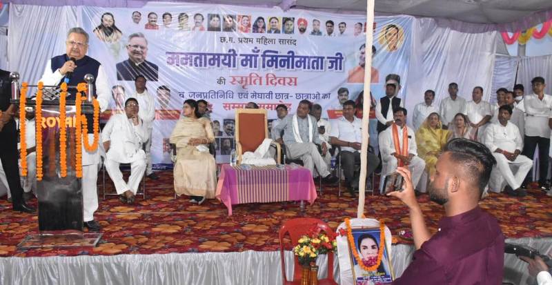 मिनीमाता ने सामाजिक कुरीतियों और बुराई के खिलाफ किया आजीवन संघर्ष – विधानसभा अध्यक्ष डॉ. रमन सिंह