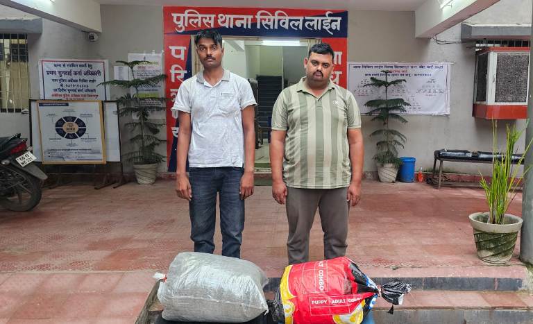 21 किलो गांजा के साथ दो इंटर-स्टेट ड्रग माफिया गिरफ्तार, पुलिस ने तोड़ा सप्लाई नेटवर्क