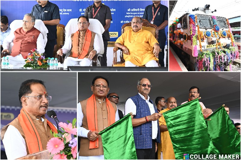 रायपुर-जबलपुर नई एक्सप्रेस ट्रेन सेवा का हुआ भव्य शुभारंभ : मुख्यमंत्री और विधानसभा अध्यक्ष ने रायपुर-जबलपुर नई रेलसेवा को दिखाई हरी झंडी