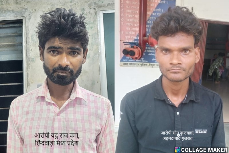 ऑपरेशन मुस्कान : जशपुर पुलिस ने देश के सात राज्यों से ढूंढ निकाले गुमशुदा बच्चे, परिजनों को लौटाई खुशियां, दिल्ली से हिमाचल तक, जशपुर पुलिस ने सात मासूमों को ढूंढकर मिलवाया घरवालों से