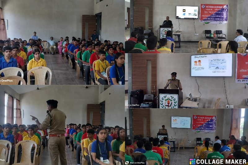 दिल्ली वर्ल्ड पब्लिक स्कूल रायगढ़ में छात्रों को मिला साइबर सुरक्षा का ज्ञान : डीएसपी अनिल विश्वकर्मा ने किया जागरूक, इंटरनेट का स्मार्ट यूज़ कैसे करें ? रायगढ़ पुलिस ने स्कूल में बच्चों को बताए साइबर अपराधों से बचाव के तरीके.