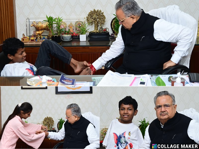 रक्षा-बंधन पर दिव्यांग बच्चों संग भावनाओं में डूबे विधानसभा अध्यक्ष डॉ. रमन सिंह : साझा की खुशियां और यादें, 5000 दिनों की राखी परंपरा का पुनः स्मरण, रक्षाबंधन पर भावुक हुए डॉ. रमन सिंह