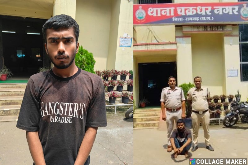 चक्रधरनगर पुलिस ने हत्या के प्रयास के फरार आरोपी संजू चक्रवर्ती को दबोचा, 3 जुलाई की वारदात का फरार आरोपी आखिरकार पुलिस के हत्थे चढ़ा, भेजा गया रिमांड पर.