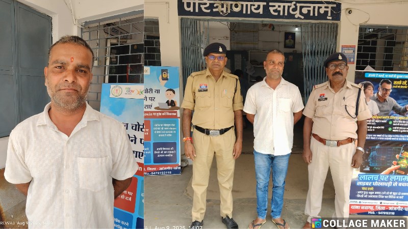 जांजगीर-चांपा : लूट के आरोपी को पकड़ा, नकदी और दस्तावेज़ बरामद, रात में लूटपाट करने वाला आरोपी चंडी सिंह पुलिस की त्वरित कार्रवाई में गिरफ्तार कर भेजा गया न्यायिक रिमांड पर.