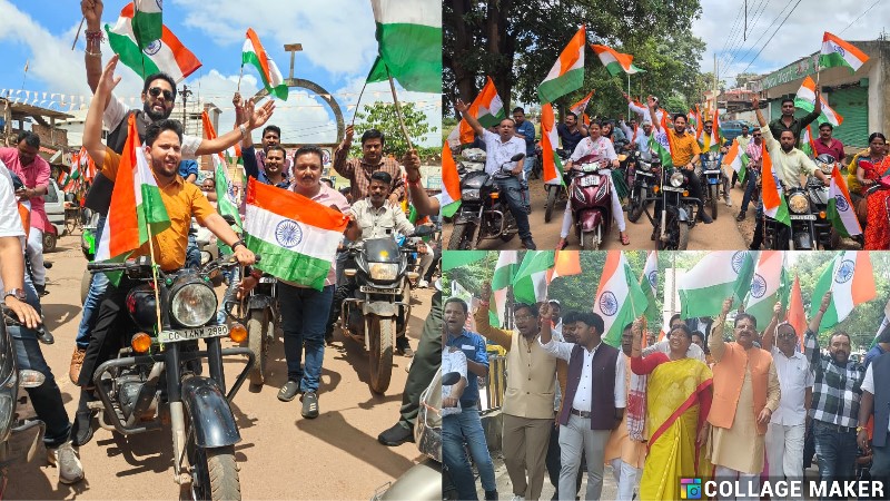 जशपुर में भाजपा की भव्य तिरंगा यात्रा : गूंजे देशभक्ति के नारे, ‘हर घर तिरंगा’ अभियान के तहत जशपुर में देशभक्ति से ओत-प्रोत तिरंगा यात्रा संपन्न.