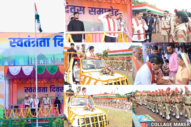 79वां स्वतंत्रता दिवस : उपमुख्यमंत्री विजय शर्मा ने किया ध्वजारोहण, दुर्ग के स्वतंत्रता दिवस समारोह में शहीदों के परिजनों का सम्मान, परेड और सांस्कृतिक प्रस्तुतियों ने जीता दिल, धूमधाम से मनाया गया स्वतंत्रता दिवस.