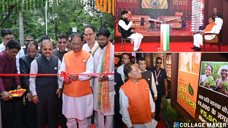 मुख्यमंत्री श्री साय ने स्वतंत्रता दिवस पर टाउन हॉल में छायाचित्र प्रदर्शनी का किया शुभारंभ