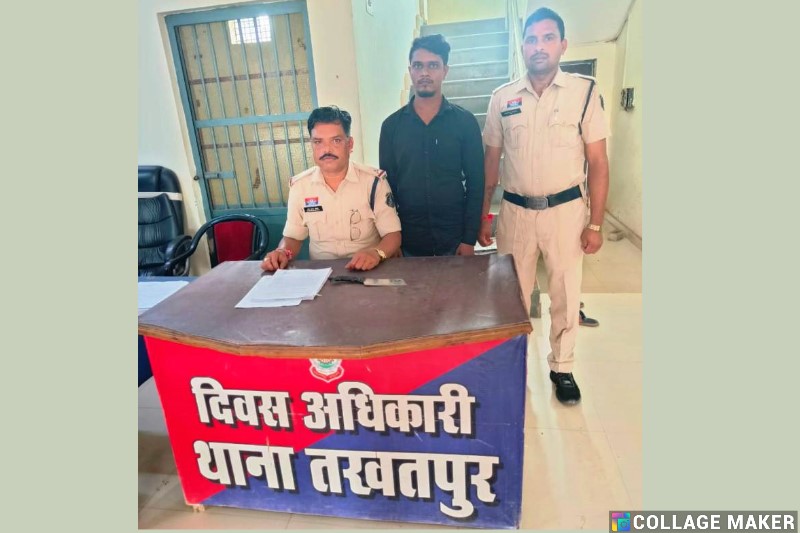 बिलासपुर में तखतपुर पुलिस की बड़ी कार्रवाई : तेवर ग्रुप का खौफ खत्म, धारदार हथियार के साथ हिस्ट्रीशीटर बदमाश नरेंद्र गेंडले गिरफ्तार कर भेजा गया न्यायिक अभिरक्षा में.