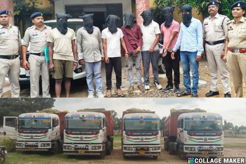 तमनार पुलिस की बड़ी सफलता : ट्रेलर लूटकांड का 24 घंटे में खुलासा,  डेढ़ करोड़ से अधिक की संपत्ति जब्त, मुख्य आरोपी अमन गोस्वामी सहित सात आरोपी गिरफ्तार, दो फरार.