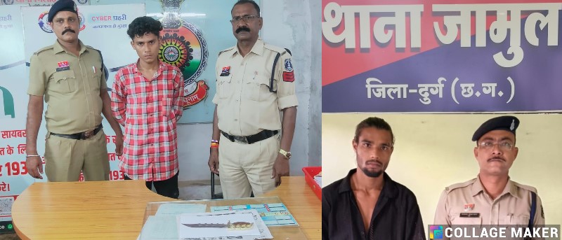 कृष्ण जन्माष्टमी पर दुर्ग पुलिस की बड़ी कार्यवाही : जन्माष्टमी पर बिगड़ने से रोका माहौल, धारदार हथियारों चाकू के साथ दो आरोपी गिरफ्तार, भेजा गया न्यायिक रिमांड पर.