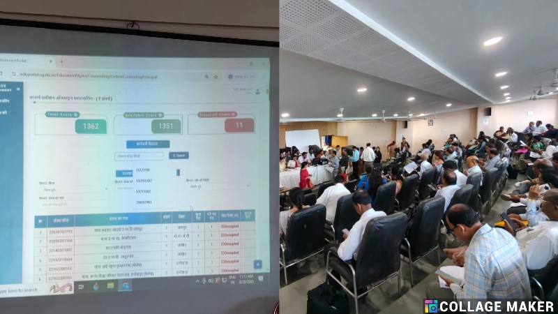 मुख्यमंत्री विष्णुदेव साय के नेतृत्व में शिक्षा विभाग की पारदर्शी पहल: पदोन्नत प्राचार्यों की ऑनलाइन काउंसिलिंग प्रारम्भ