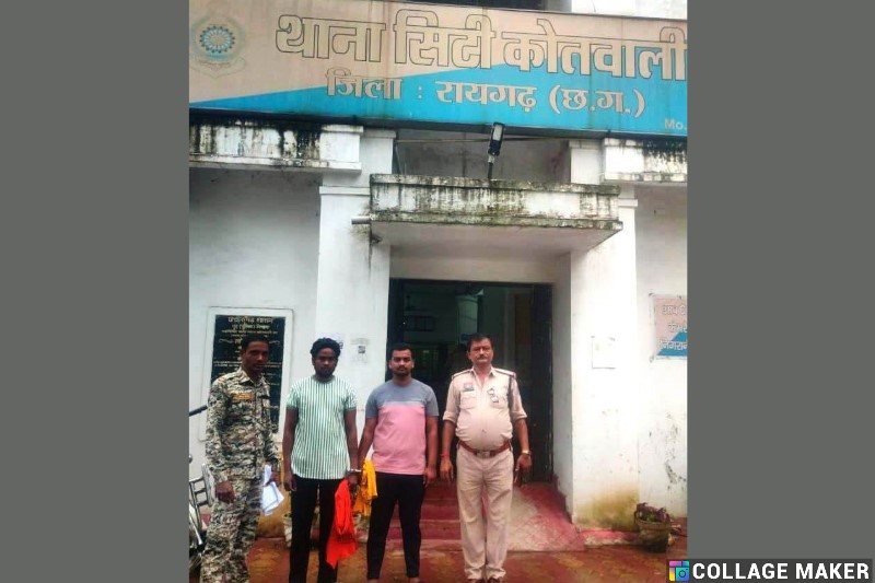 रायगढ़ पुलिस की बड़ी सफलता : चाकू और डंडे से हमला कर फरार हुए आरोपी पीपी सारथी और अरविंद काक गिरफ्तार, चाकू-डंडा बरामद, भेजे गए जेल.