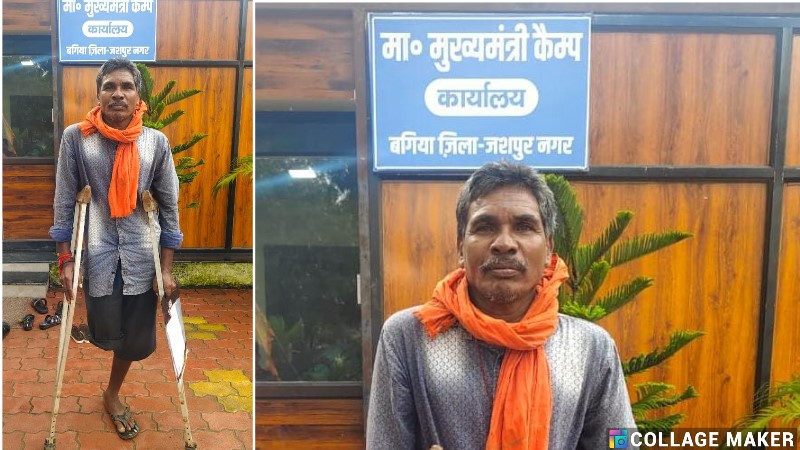 “अब जिंदगी होगी आसान” – 10 साल से अपंग दुर्योधन को मिलेगा नया सहारा, विष्णुदेव साय ने भेजा रायपुर इलाज के लिए