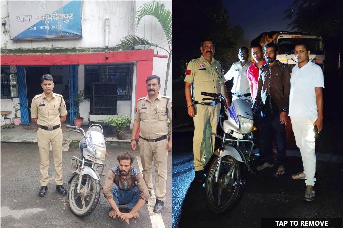 बिना नंबर प्लेट की बाइक ने खोला राज़ : चोरी की पैशन प्लस बरामद, भूपदेवपुर पुलिस की सघन चेकिंग में बाइक चोर गिरफ्तार, भेजा गया न्यायिक रिमांड पर जेल.