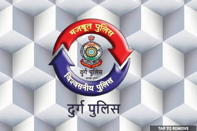 पुलिस की बड़ी कार्यवाही : झूठे केस में फंसाने और वायरल करने की धमकी देकर 4.93 लाख रुपये की उगाही करने वाली महिला गिरफ्तार, भिलाई नगर पुलिस द्वारा न्यायिक रिमांड पर भेजी गई जेल.