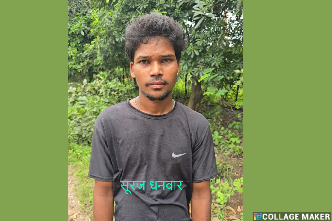 पुलिस का बड़ा खुलासा : तमनार में खौफनाक वारदात, सुजीत खलखो की हत्या का खुलासा, सुजीत खलखो हत्याकांड में एक युवक और दो विधि के साथ संघर्षरत बालक गिरफ्तार, भेजा गया न्यायिक अभिरक्षा में.